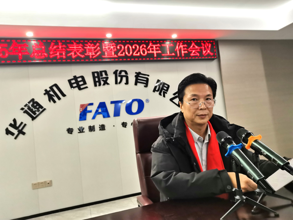 1769757391865100.jpg 吳俊利發(fā)言修網(wǎng).jpg