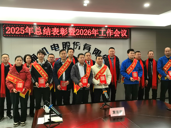 1769757478580200.jpg 表彰先進(jìn)2修網(wǎng).jpg