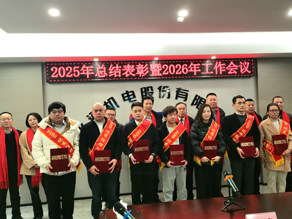 1769757496570568.jpg 表彰先進(jìn)11修網(wǎng).jpg